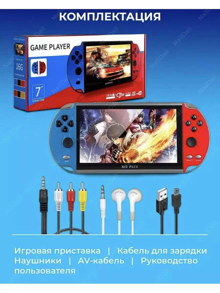 Игровая приставка консоль psp портативная x12 Honor купить по цене 4 316 ₽  в интернет-магазине Wildberries | 183459877