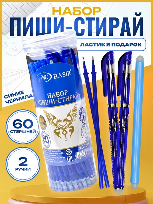 Wildberries — интернет-магазин модной одежды, обуви и аксессуаров