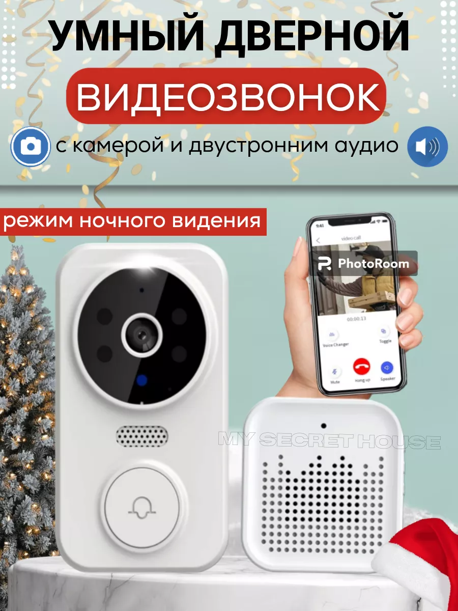 Беспроводной дверной видеозвонок MY SECRET HOUSE купить по цене 34,47 р. в  интернет-магазине Wildberries в Беларуси | 183509812