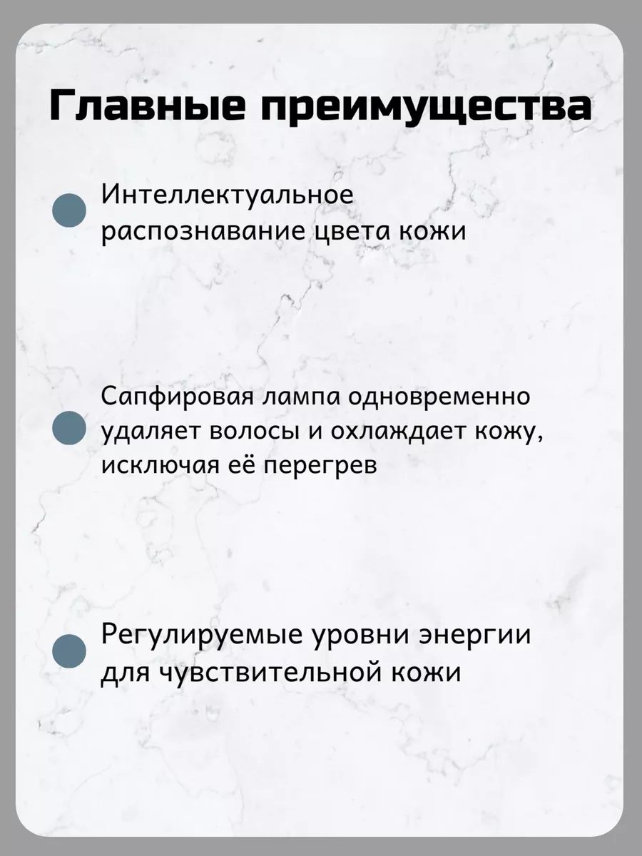 Домашний фотоэпилятор для тела DIAMORE купить по цене 4 912 ₽ в  интернет-магазине Wildberries | 183510264