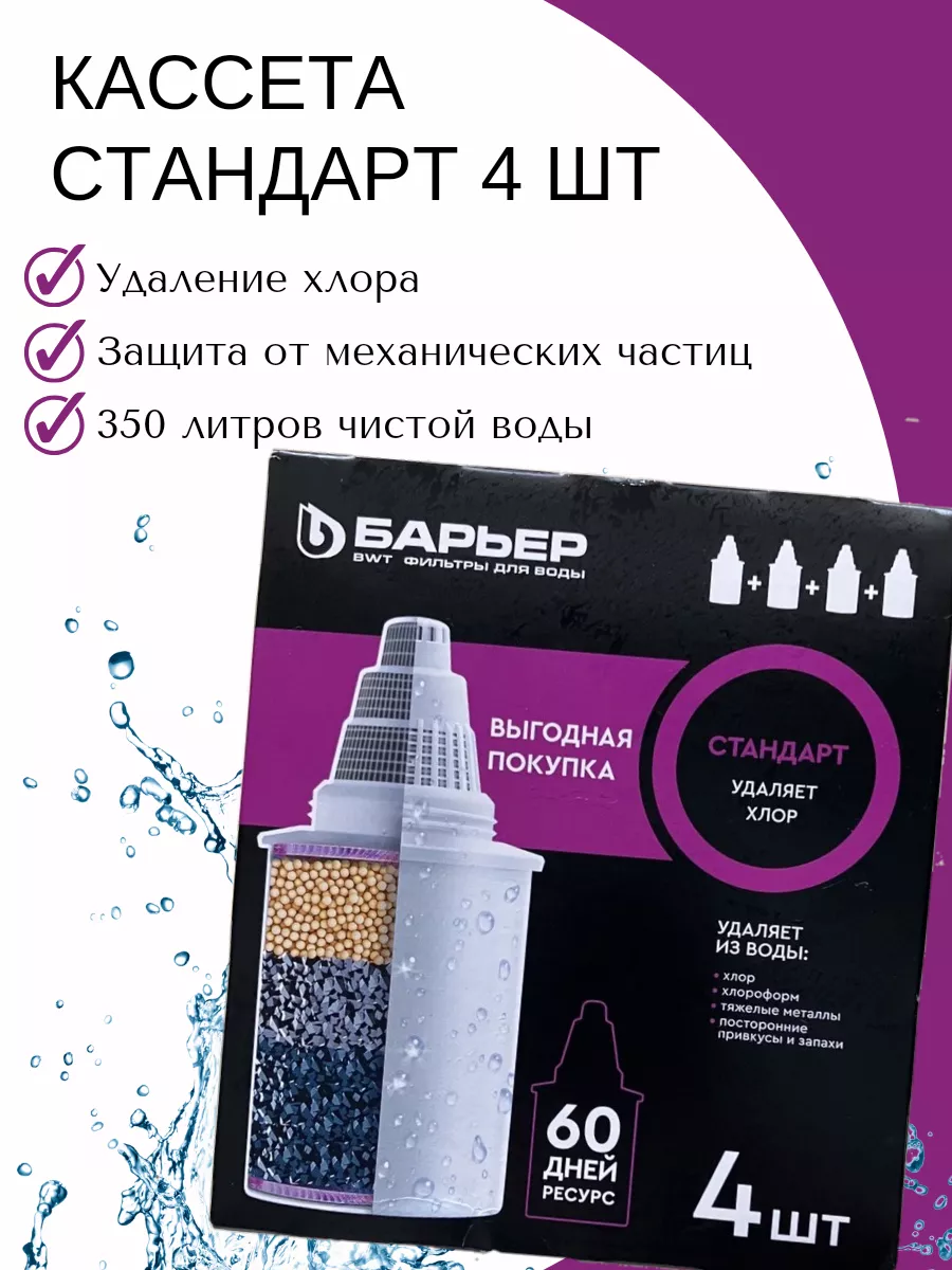 Почему мой фильтр для воды постоянно сливает воду в канализацию?