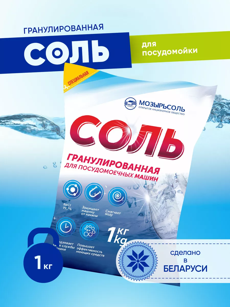 Wildberries — интернет-магазин модной одежды, обуви и аксессуаров