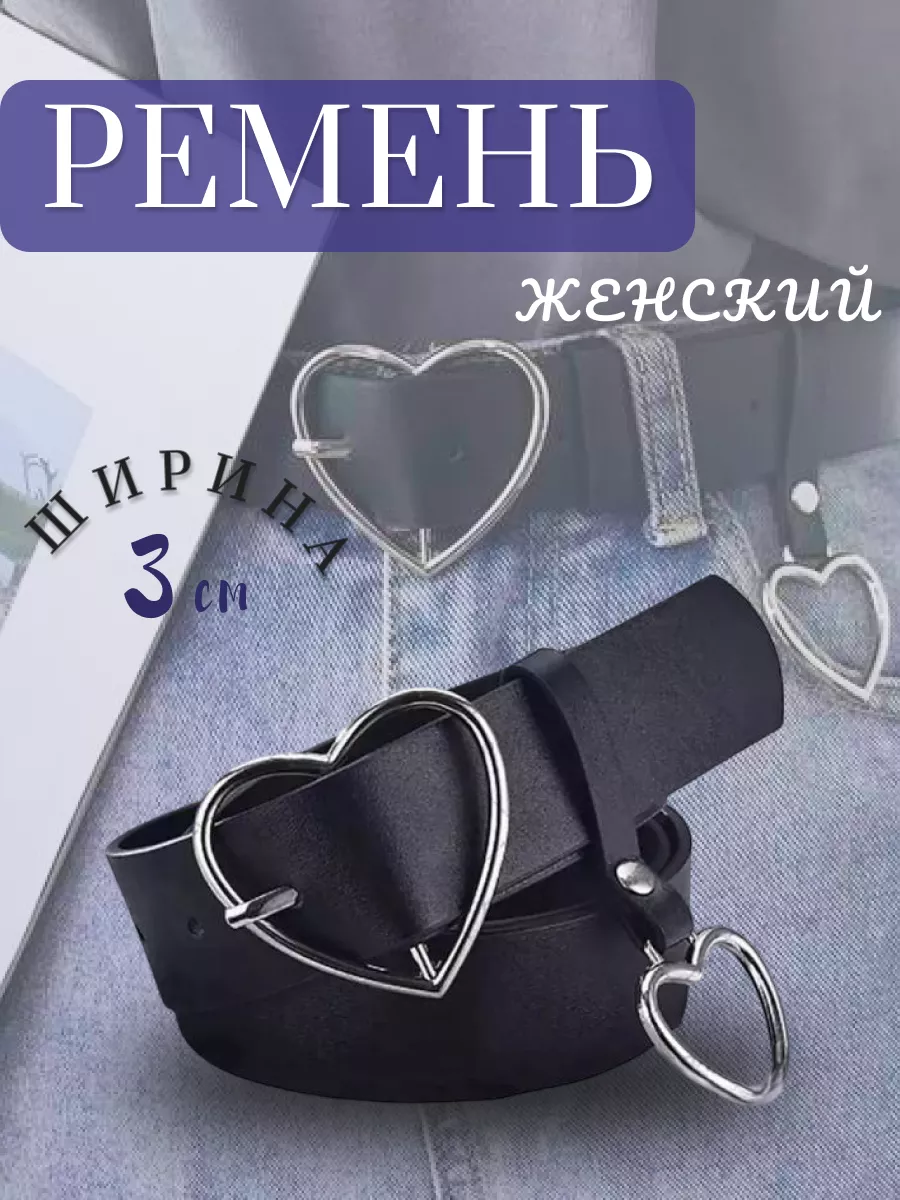 Wildberries — интернет-магазин модной одежды, обуви и аксессуаров