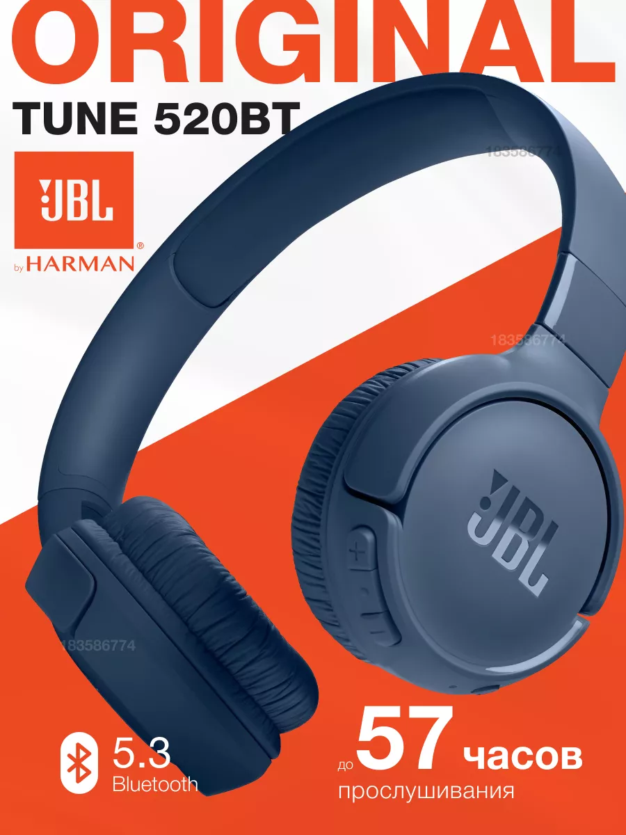 Наушники накладные беспроводные Tune 520 BT Оригинал JBL купить по цене 4  361 ₽ в интернет-магазине Wildberries | 183586774