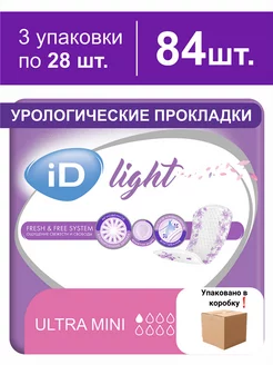 Урологические прокладки Light Ultra mini 84 штуки ID 183586832 купить за 664 ₽ в интернет-магазине Wildberries