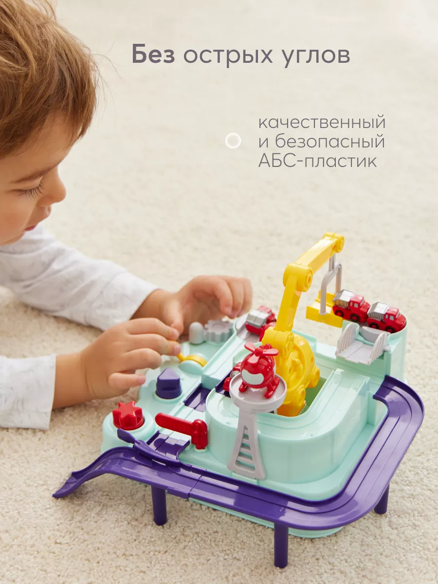 Автотрек с машинками детский, игрушечный транспорт и дорога Happy Baby  купить по цене 1 299 ₽ в интернет-магазине Wildberries | 183599757