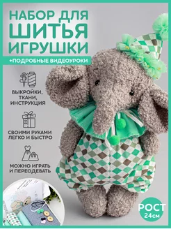 Игрушки из носков (fb2)