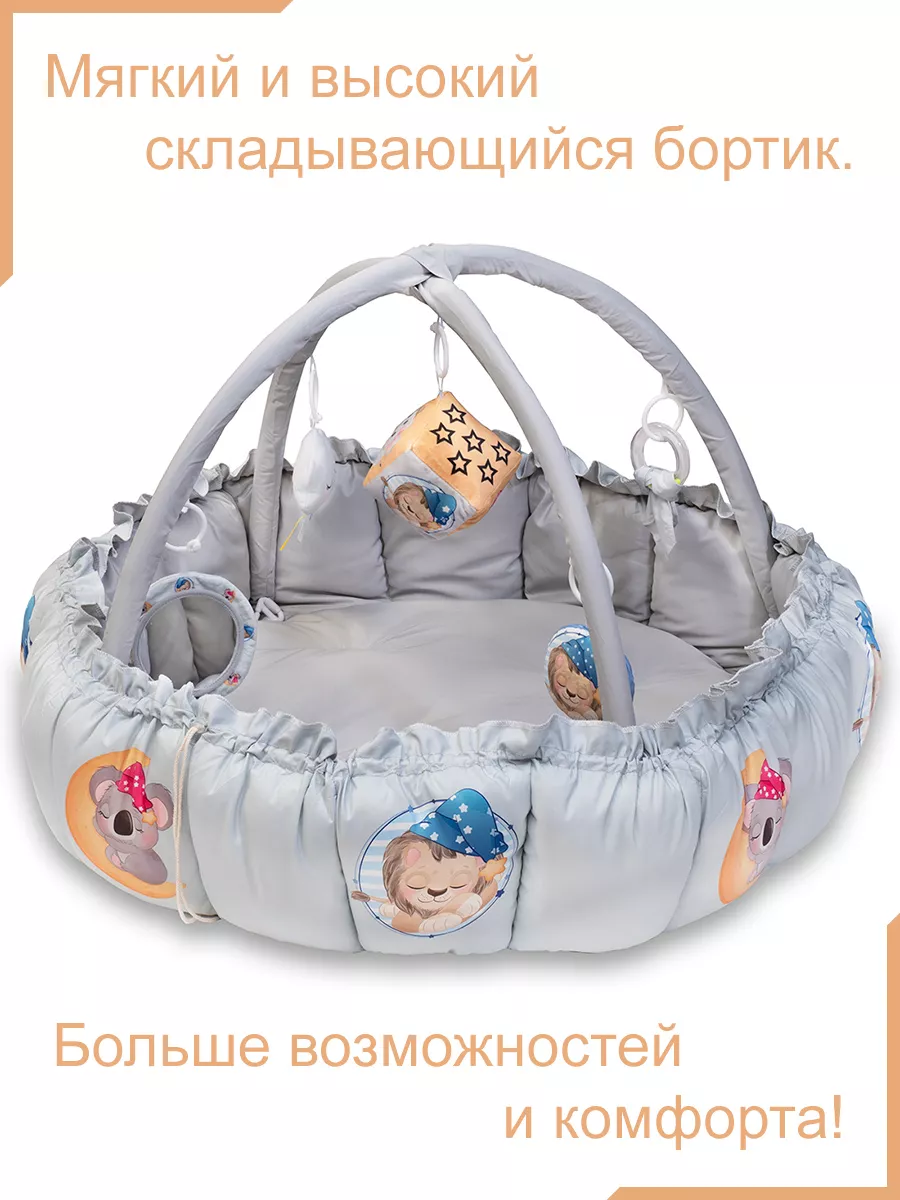 Funkids Детский коврик с бортиками и игрушками 