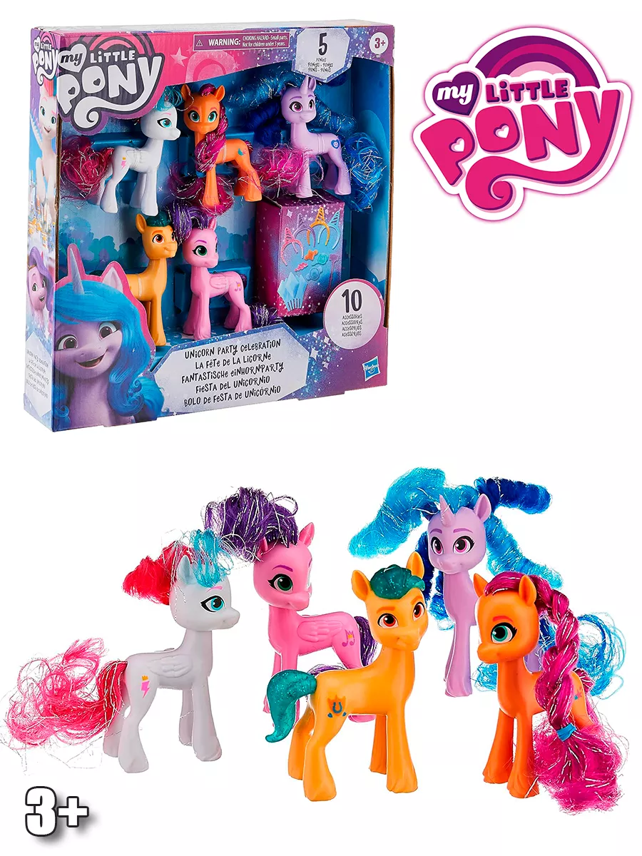 Игровой набор новое поколение, 5 фигурок My Little Pony купить по цене 604  700 сум в интернет-магазине Wildberries в Узбекистане | 183617433