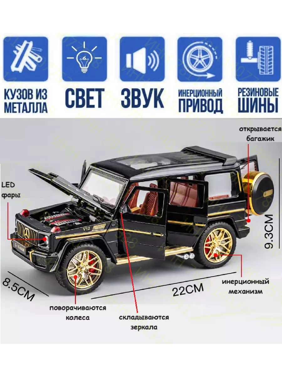 КарандашоФФ Гелик Полиция металлическая игрушка интерактивная для детей