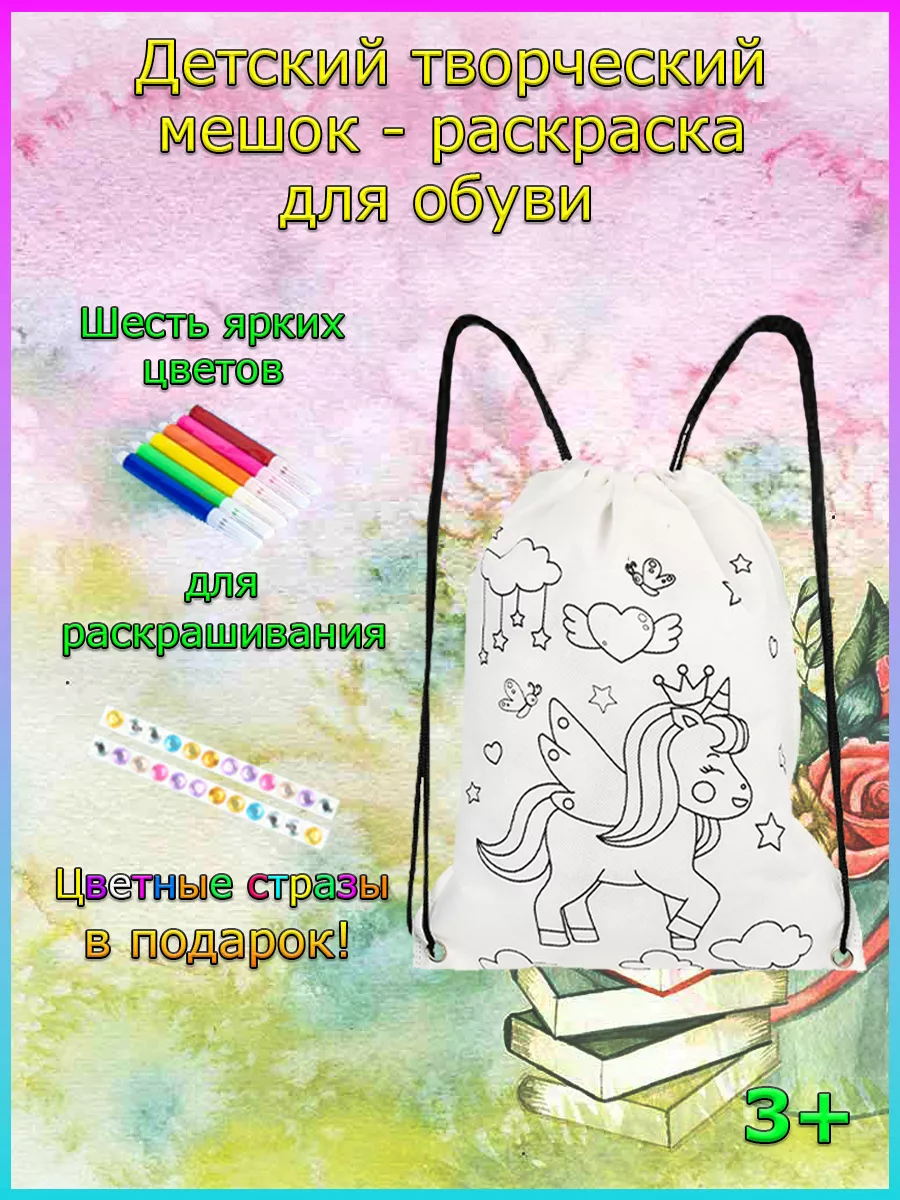 зимняя одежда раскраска | Coloring pages winter, Preschool winter fun, Kindergarten coloring pages