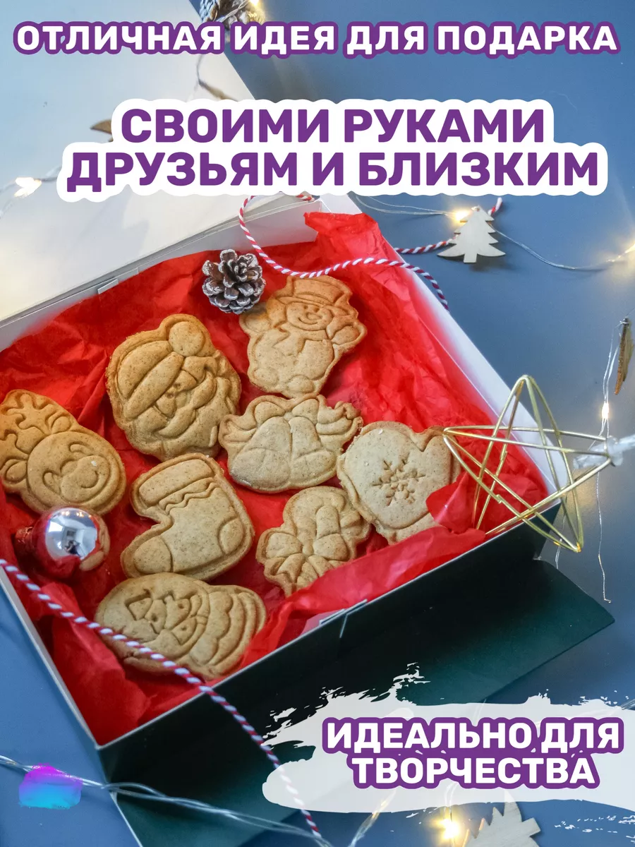 Формочки для печенья или для лепки из глины? И то, и другое:) Делаю своими руками, любой сложности.