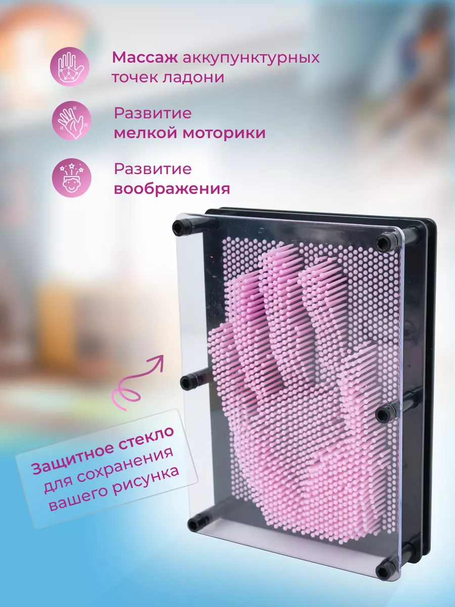 Smicare Антистресс экспресс скульптор пинарт 3D