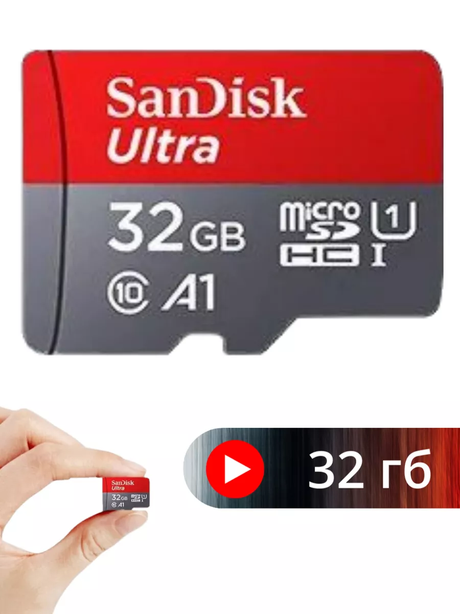 SanDisk Карта памяти micro sd флешка