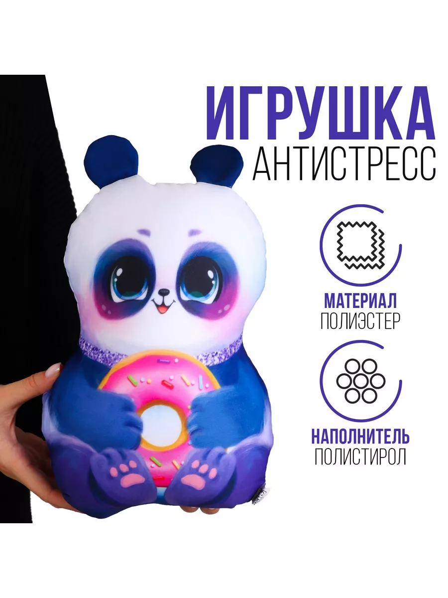 Mni Mnu Антистресс мягкая игрушка панда