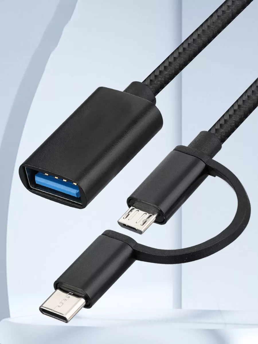 Переходник type-c usb для флешки на телефон Flash&Drive купить по цене  11,96 р. в интернет-магазине Wildberries в Беларуси | 183708265