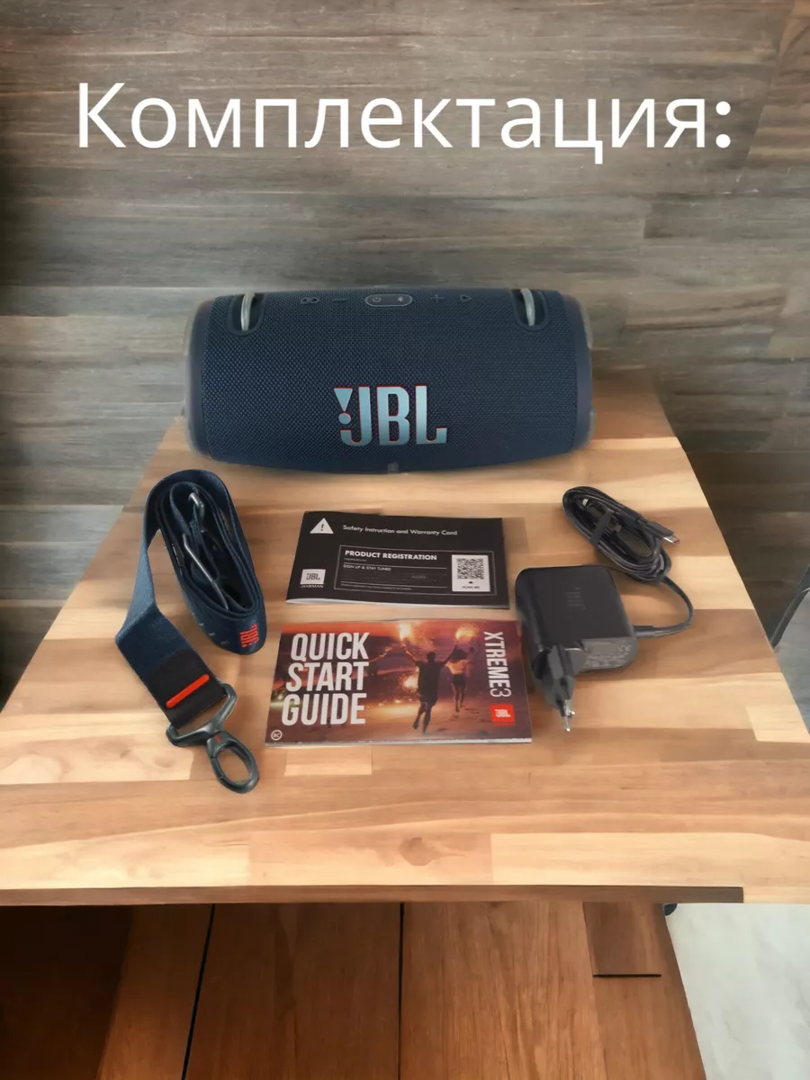 Портативная Bluetooth колонка JBL Xtreme 3 J B L купить по цене 27 571 ₽ в  интернет-магазине Wildberries | 183717311