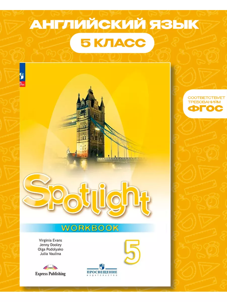 Spotlight 9 Audio      46   Spotlight  9 Audio      RUTUBE