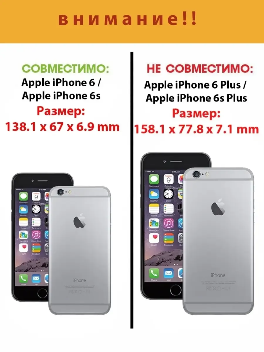 Чехол на iPhone 6 6S, бампер силиконовый на Айфон 6С APG-T купить по цене  134 ₽ в интернет-магазине Wildberries | 183761520