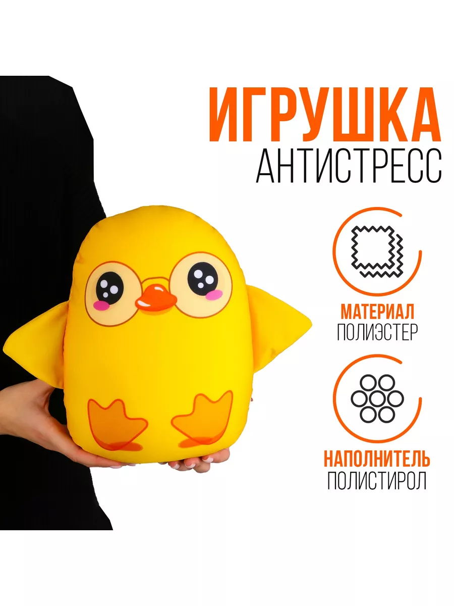 Mni Mnu Игрушка антистресс цыпленок