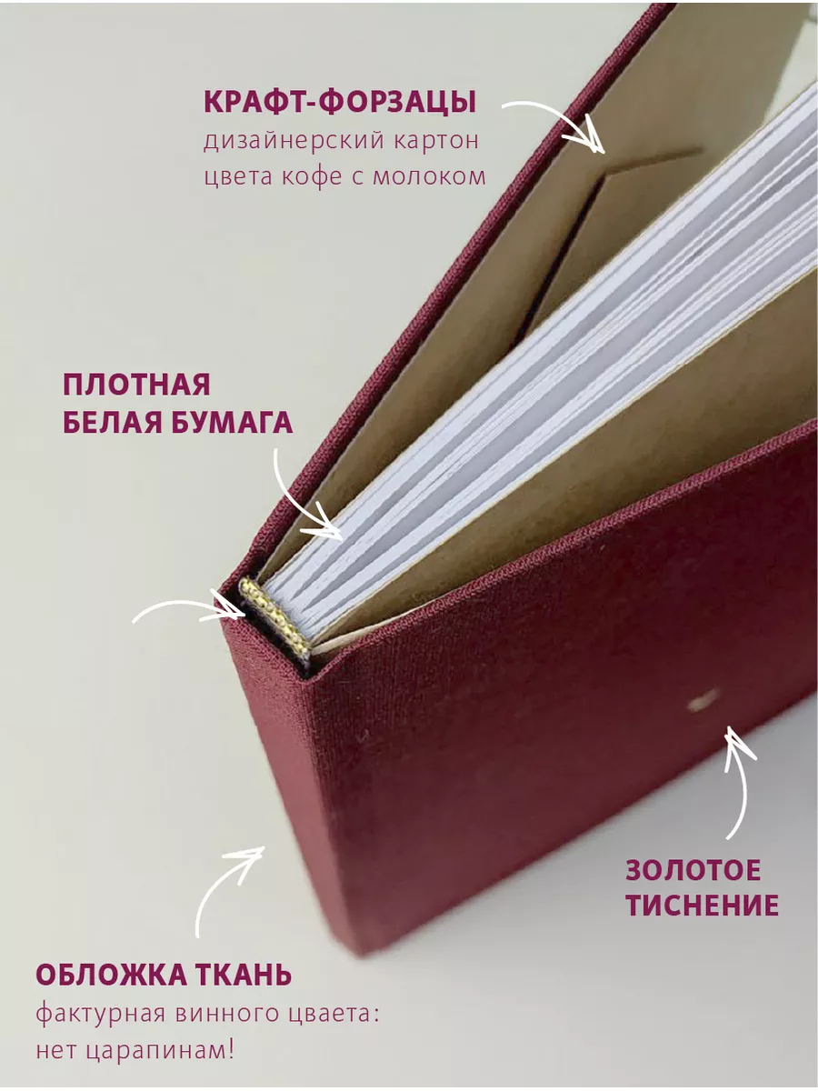 Moms Recordbook Подарок новорожденному первый альбом малыша Moms Book