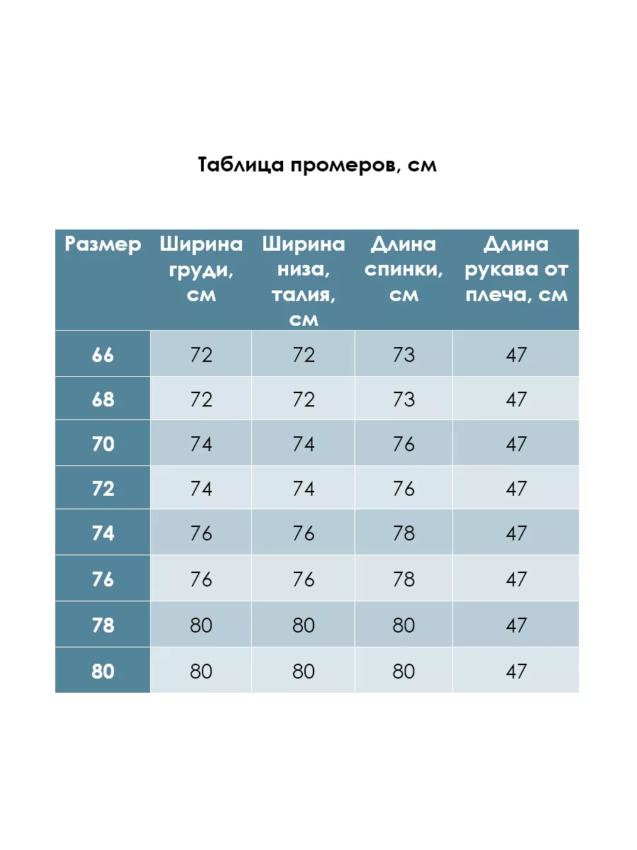 Толстовка велюр большого размера Трикотаж для дома купить по цене 1 631 ₽ в  интернет-магазине Wildberries | 183789899