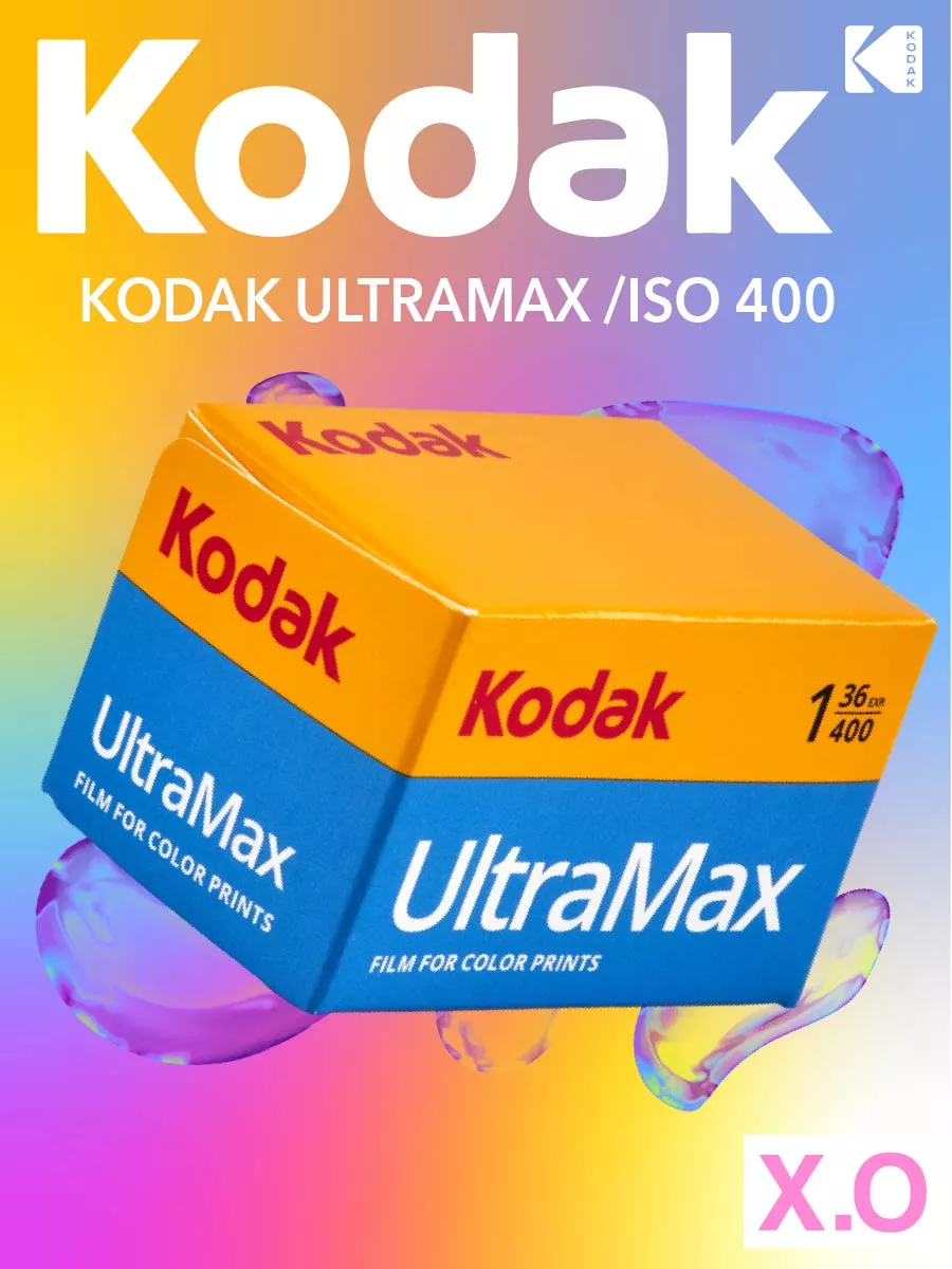 Фотоплёнка цветная 35 мм (135 36 кадров) Kodak купить по цене 1 453 ₽ в  интернет-магазине Wildberries | 183863469