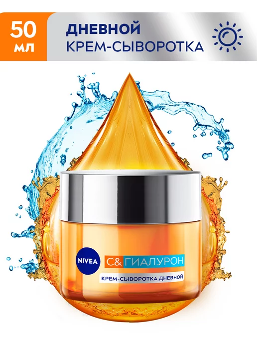 Cream Крем 30 мл для ухода за кожей Nivea — купить в Москве в интернет-магазине alta-profil161.ru