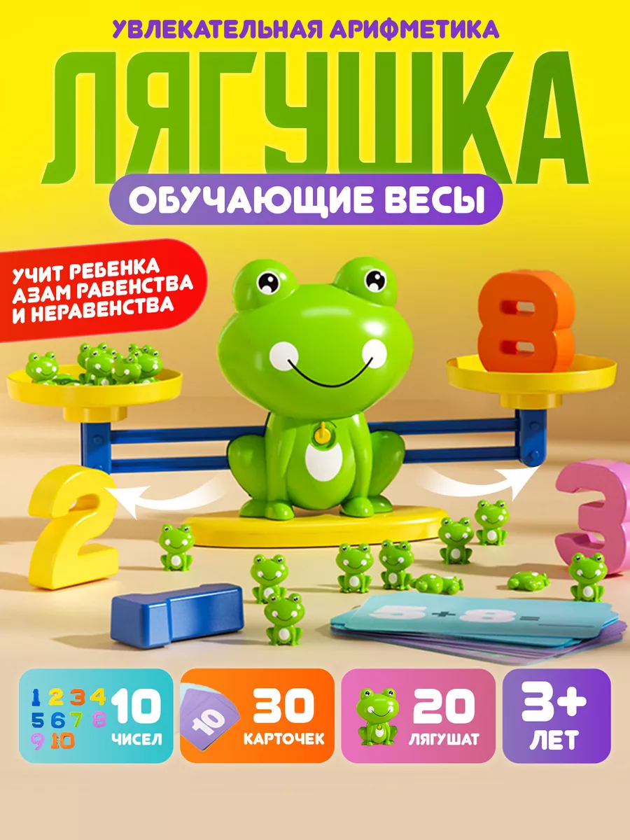 Игра настольная 