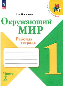 Спасибо, Учитель! / Департамент образования спа-гармония.рфа