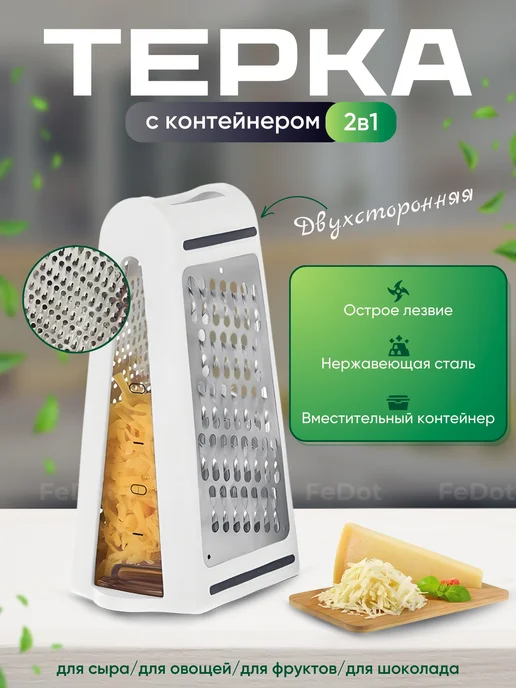 Wildberries — интернет-магазин модной одежды, обуви и аксессуаров