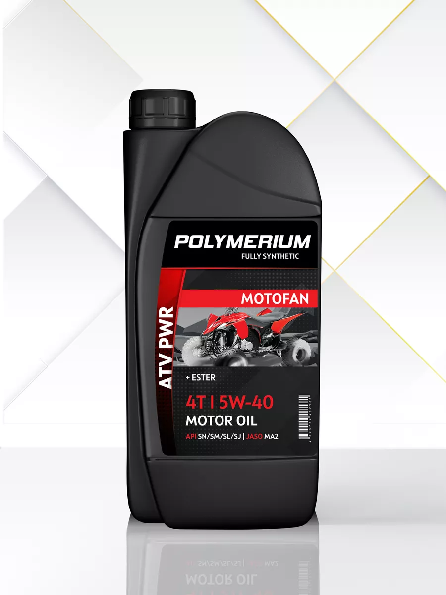 Моторное масло MOTOFAN ATV PWR 5W-40 4T 1л POLYMERIUM купить по цене 1 181  ₽ в интернет-магазине Wildberries | 183896532