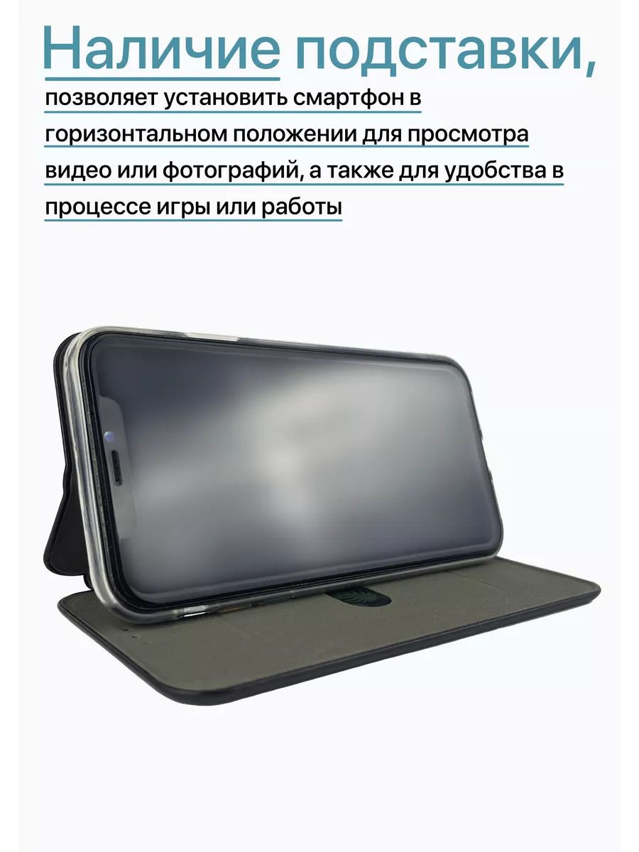 Чехол книжка на Redmi 10A Eagle Cases купить по цене 216 ₽ в  интернет-магазине Wildberries | 183908982