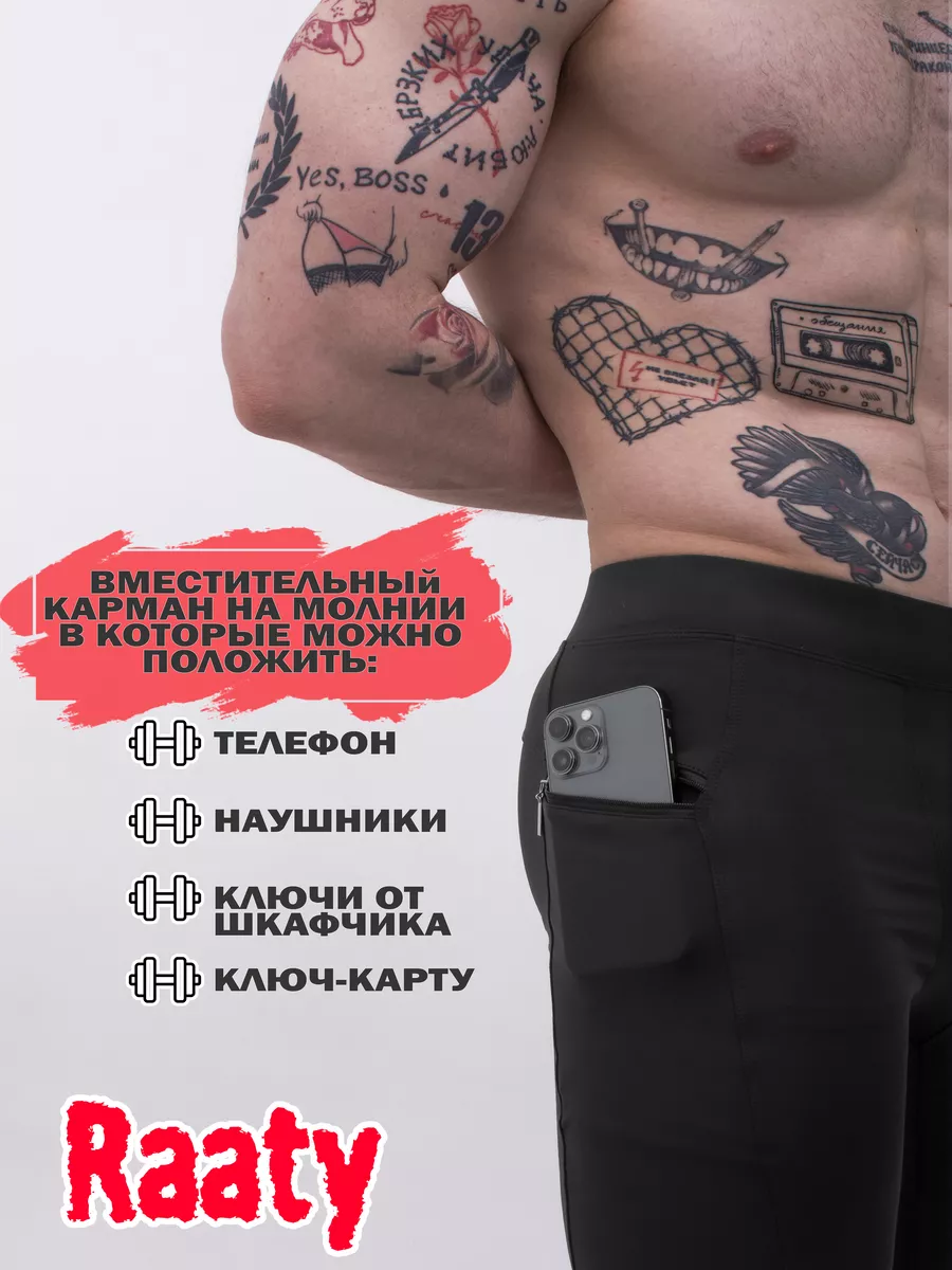 Татуировка в Москве / Tattoo Boss | Привет! | ВКонтакте