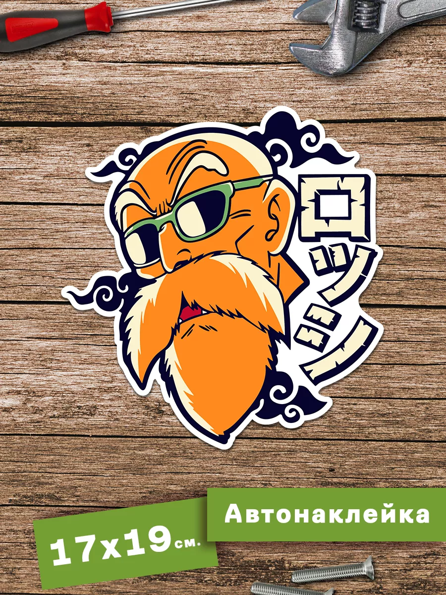 StickyRide Наклейка на авто Дед с бородой иероглифы