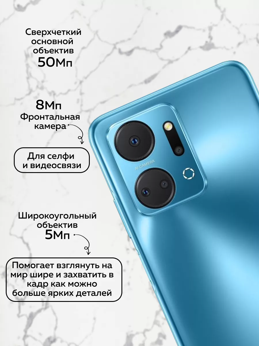 Смартфон Хонор X7a Plus 6 128GB Honor купить по цене 12 171 ₽ в  интернет-магазине Wildberries | 184006859