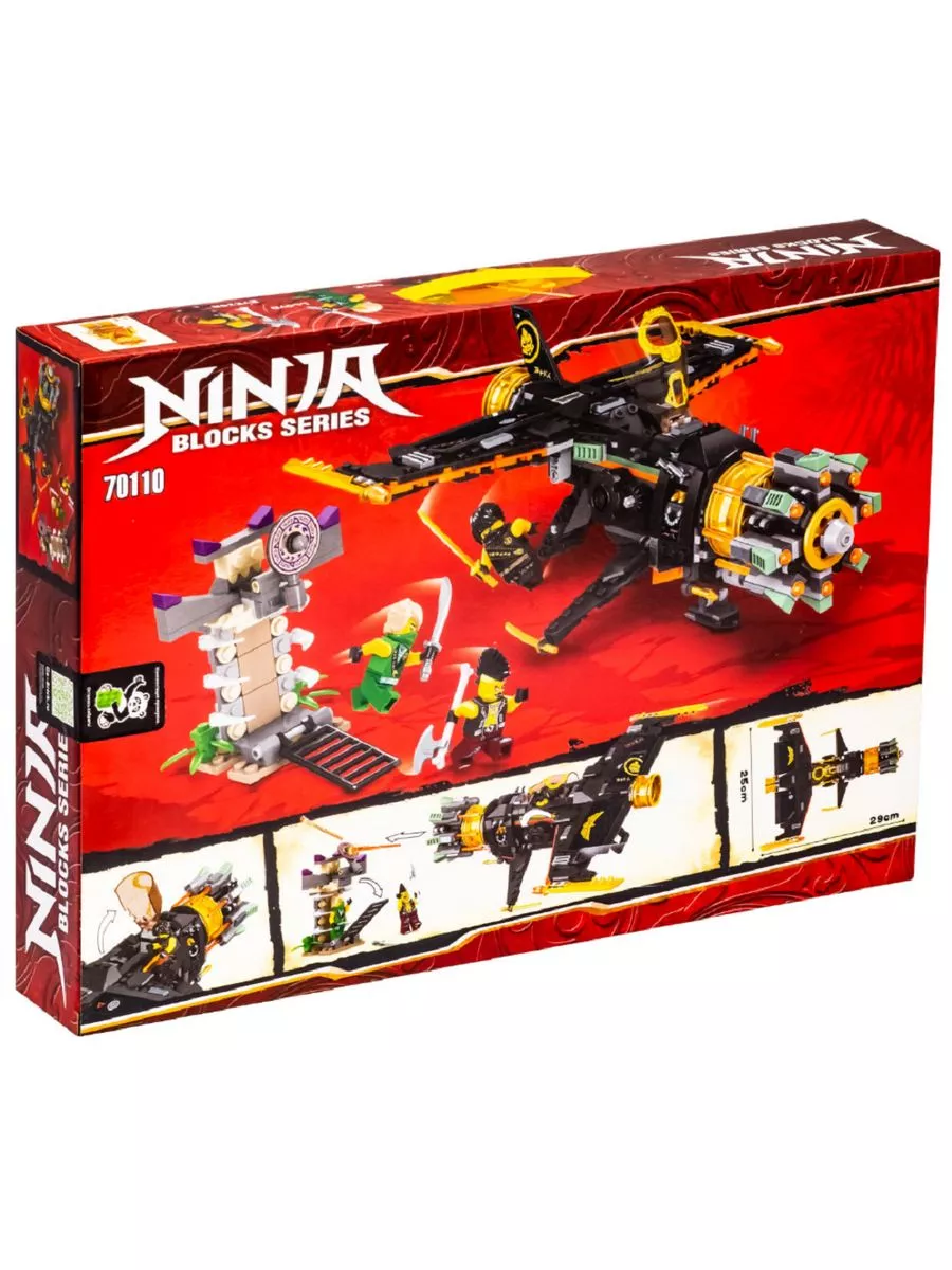 Lego 70110 best sale