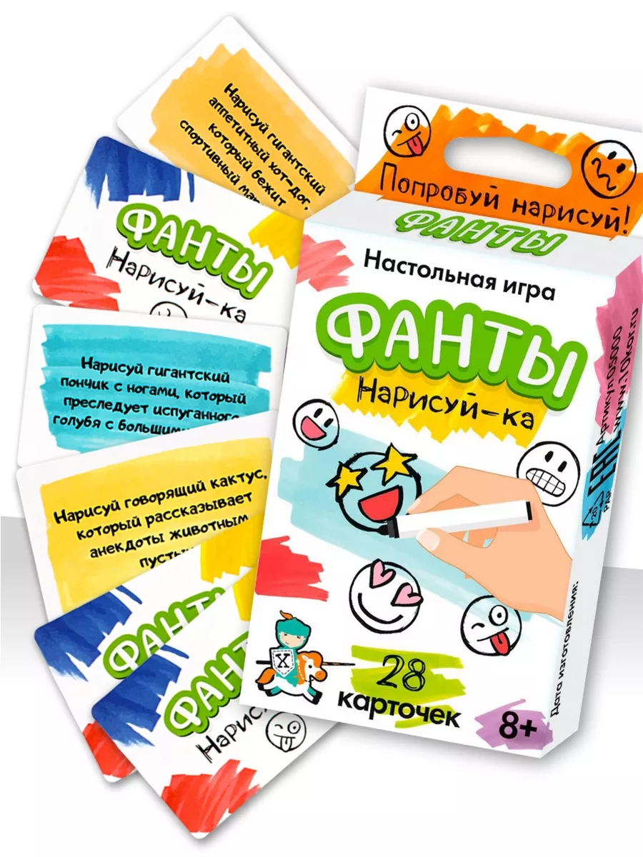 Игра настольная для детей 