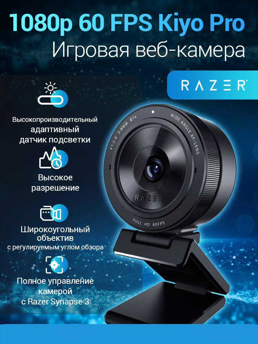 Веб камера Defender G-LENS 2597 черный