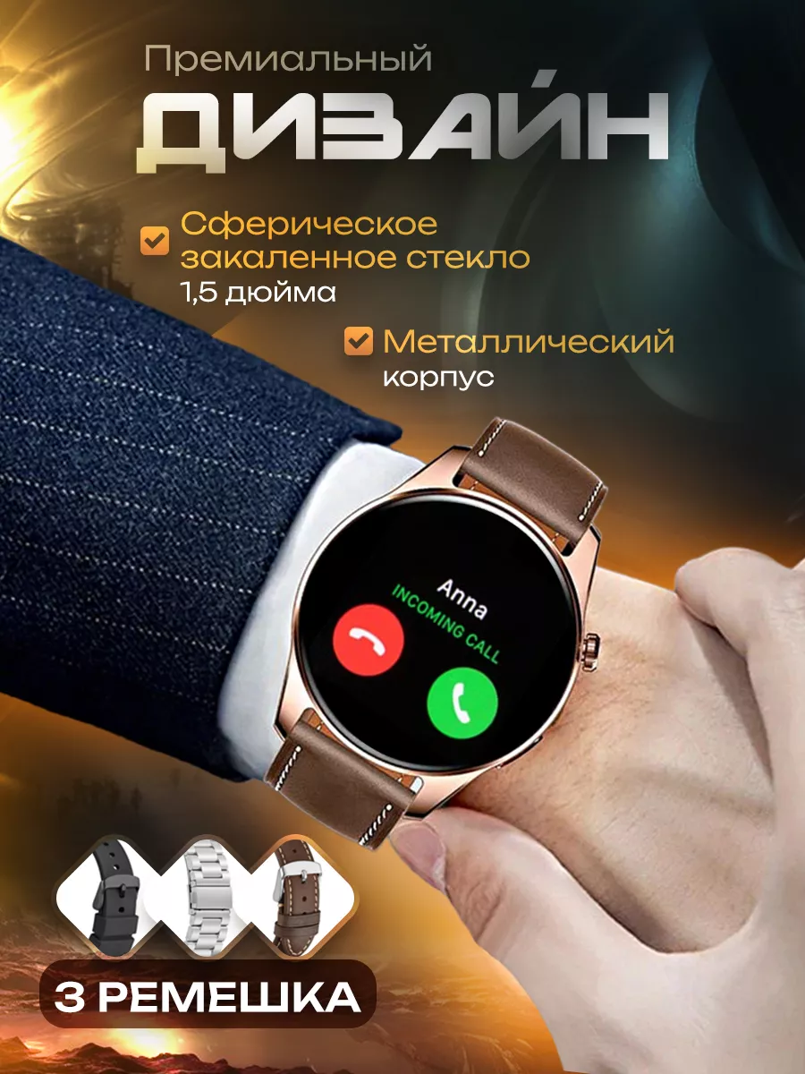 Умные смарт часы фитнес HK4 HERO Smart Watch AMOLED на руку Смарт Маркет  купить по цене 2 712 ₽ в интернет-магазине Wildberries | 184048633