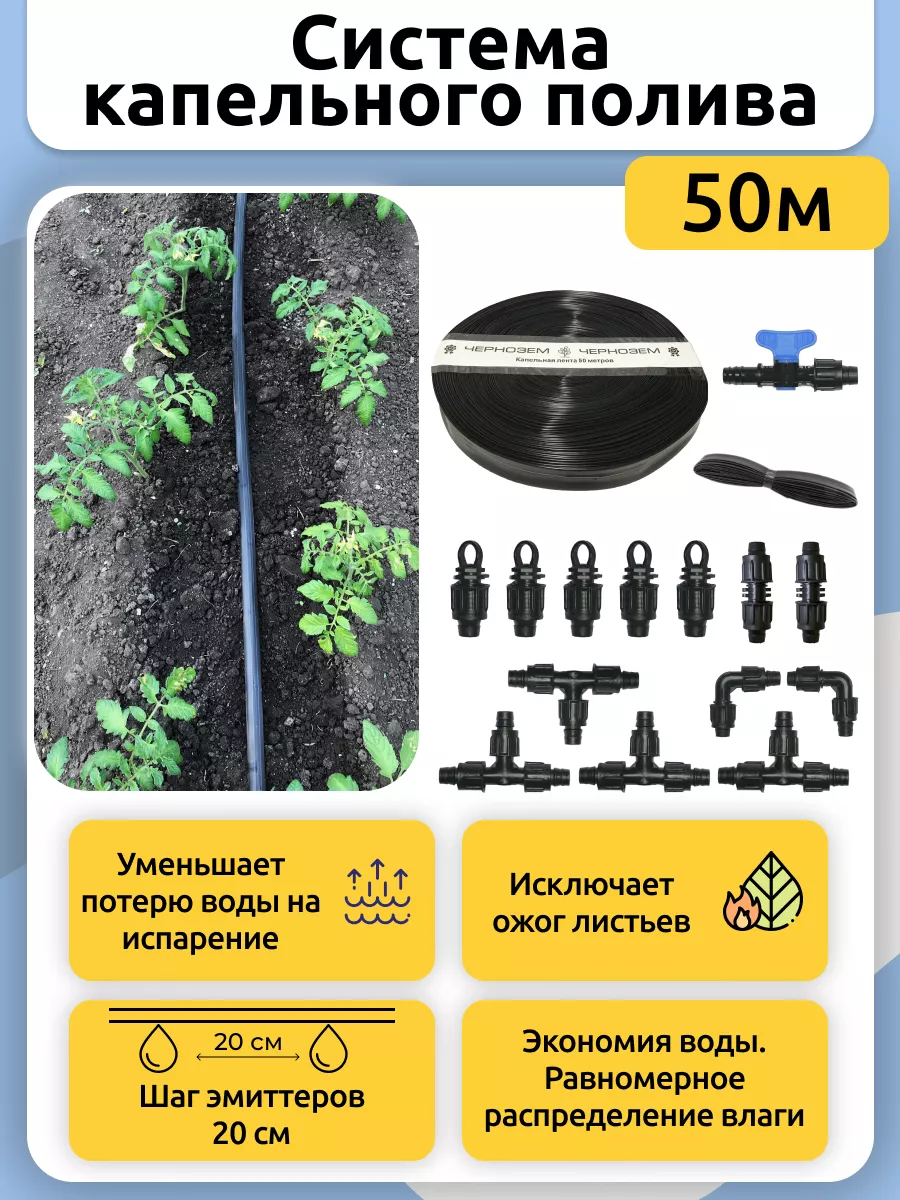 Капельный полив для теплицы своими руками: как позабыть о лейках с водой?