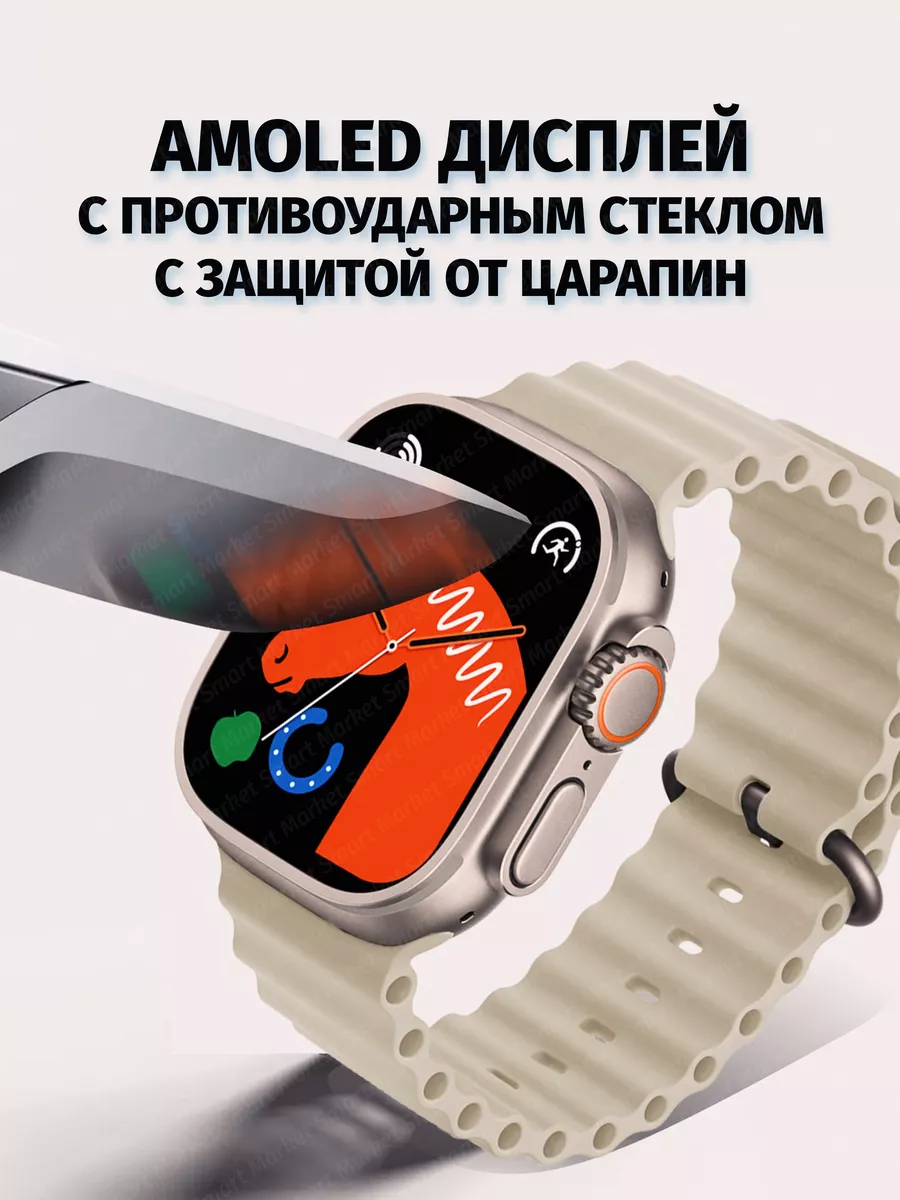 Смарт Маркет Умные смарт часы фитнес HK8 PRO MAX Smart Watch AMOLED GEN 2