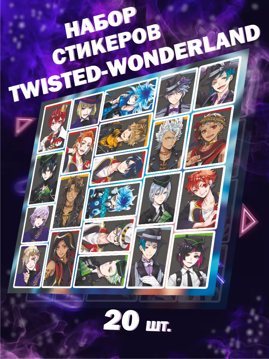 Наклейки на телефон Twisted-Wonderland Игра Российская Фабрика Виниловых  Наклеек купить по цене 13,78 р. в интернет-магазине Wildberries в Беларуси  | 184151027