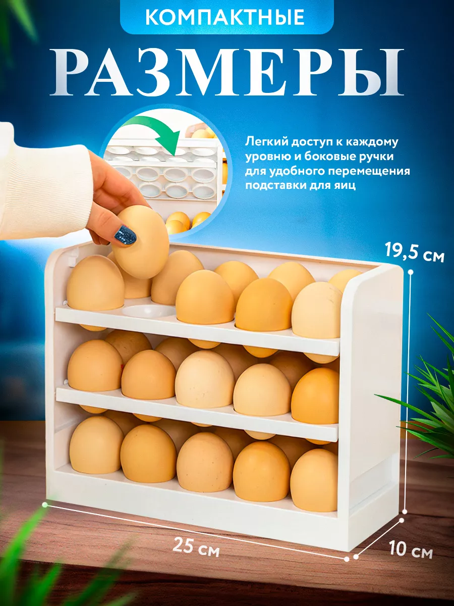 Подставка для яиц в холодильник LG 3390JA1093A