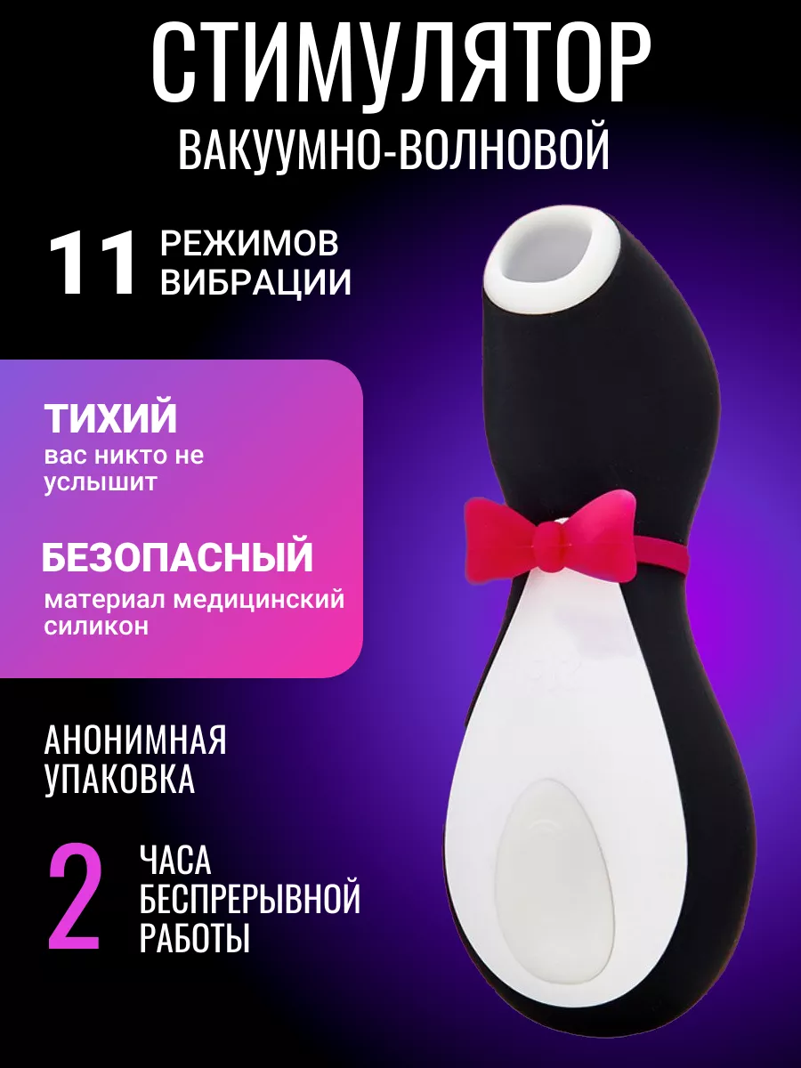 Вы точно человек?