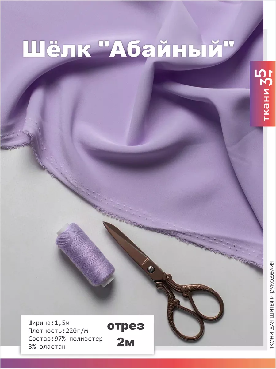 Кириченко, Желякевич, Шекова ДООП Художественное и социокультурное проектирование