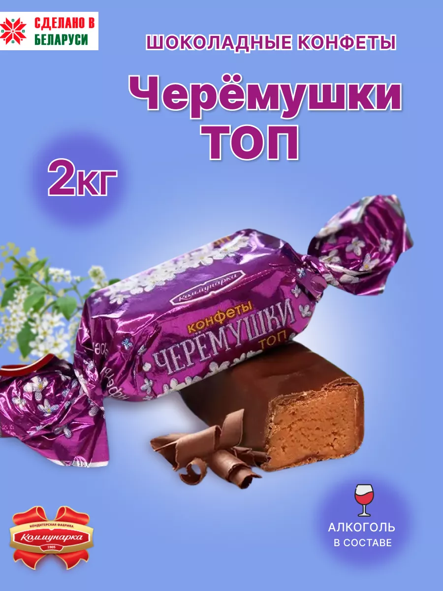 Карамельный Дом Музей 