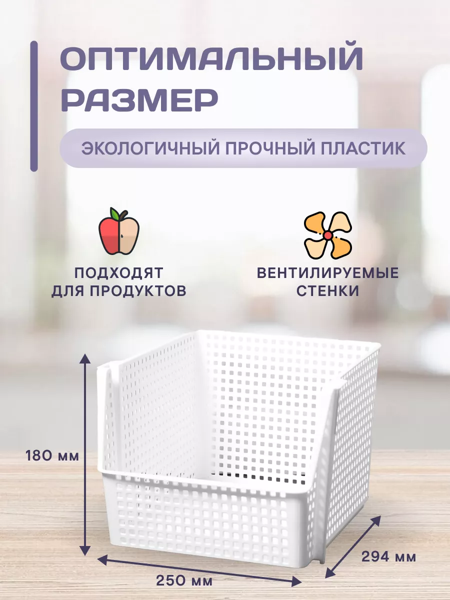 Корзины для хранения 3 шт. 10 л Line Dom купить по цене 990 ₽ в  интернет-магазине Wildberries | 184304574