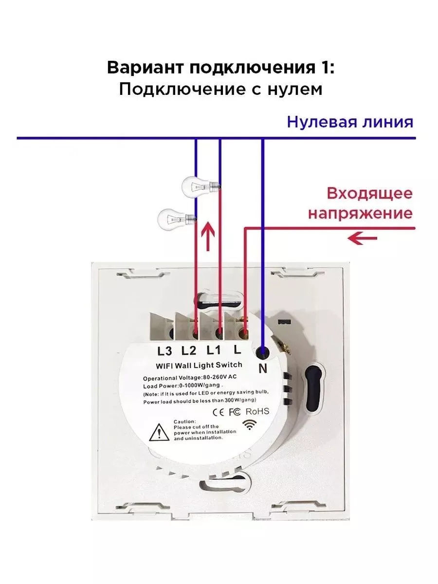 Умный выключатель с алисой схема. Выключатель tuya WIFI Switch. WIFI выключатель без нуля tuya черный. Умный сенсорный выключатель света tuya.. Умный выключатель с Алисой tuya.