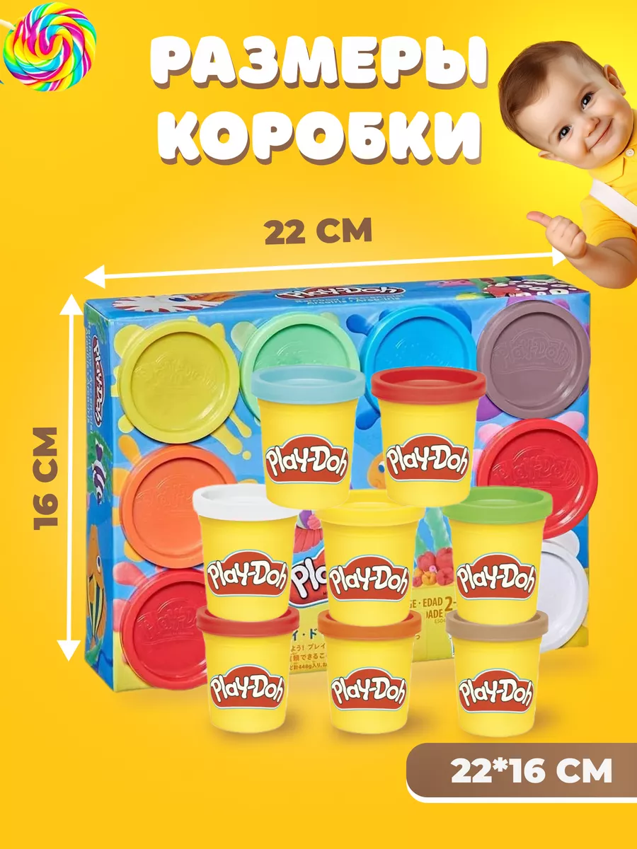 Тесто для лепки Play-Doh 8 цветов